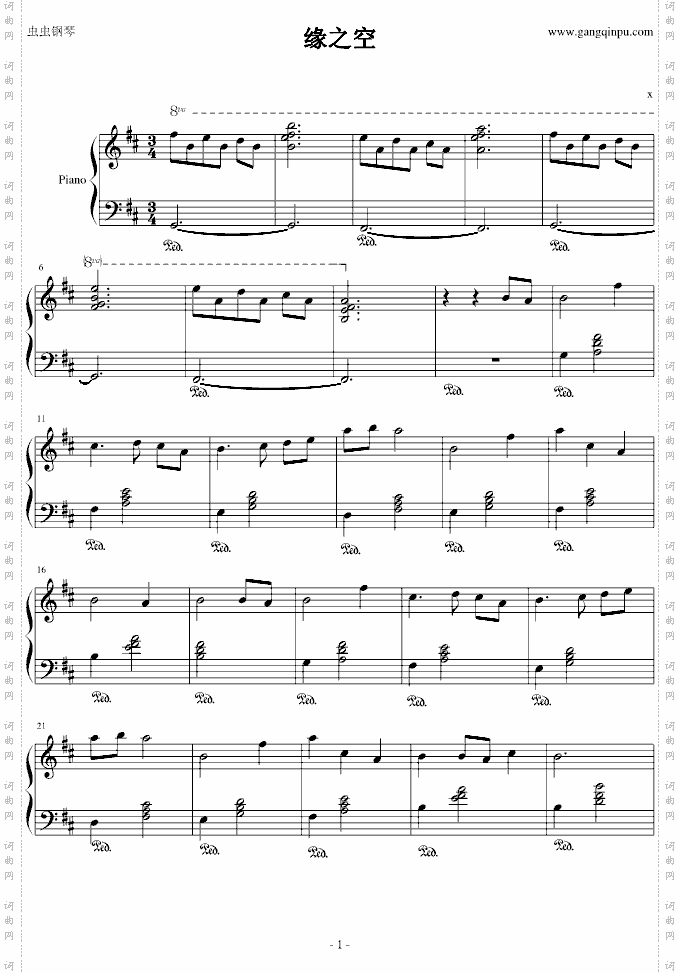 缘之空BGM不知道名字……