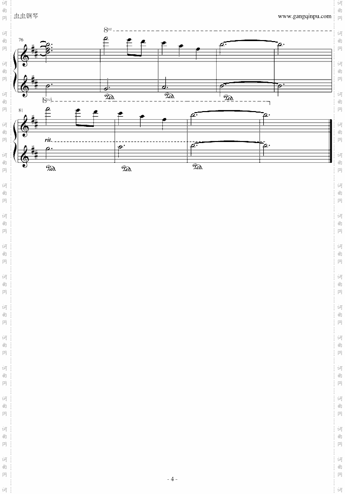 缘之空BGM不知道名字……