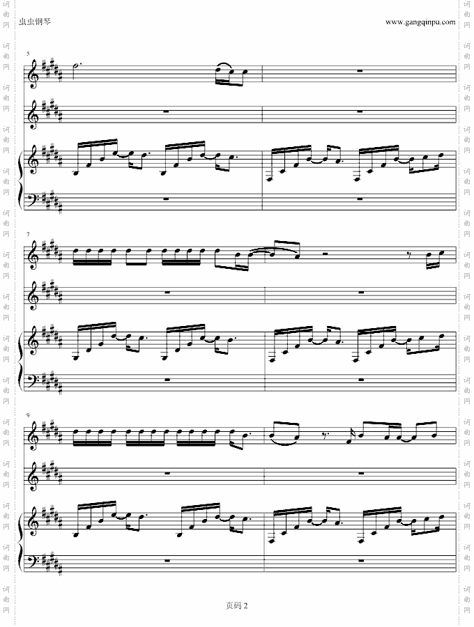 为什么会喜欢你