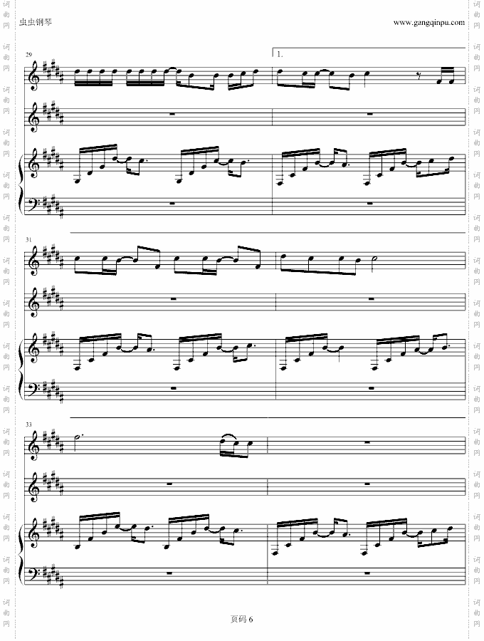 为什么会喜欢你