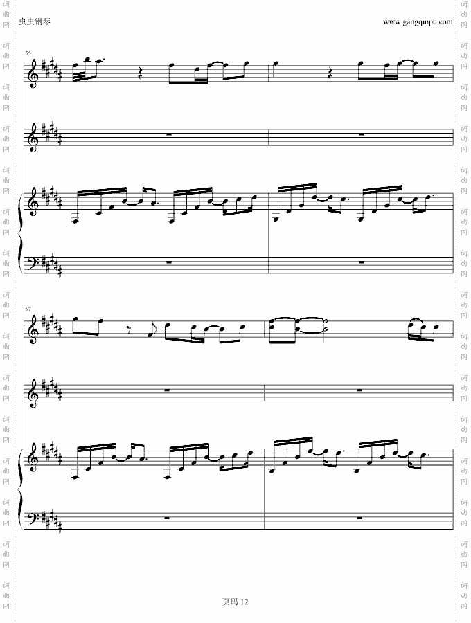 为什么会喜欢你