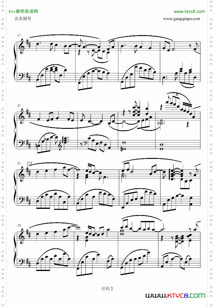 EyesonmePianoVersion