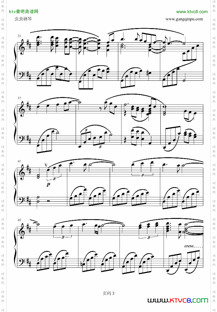 EyesonmePianoVersion
