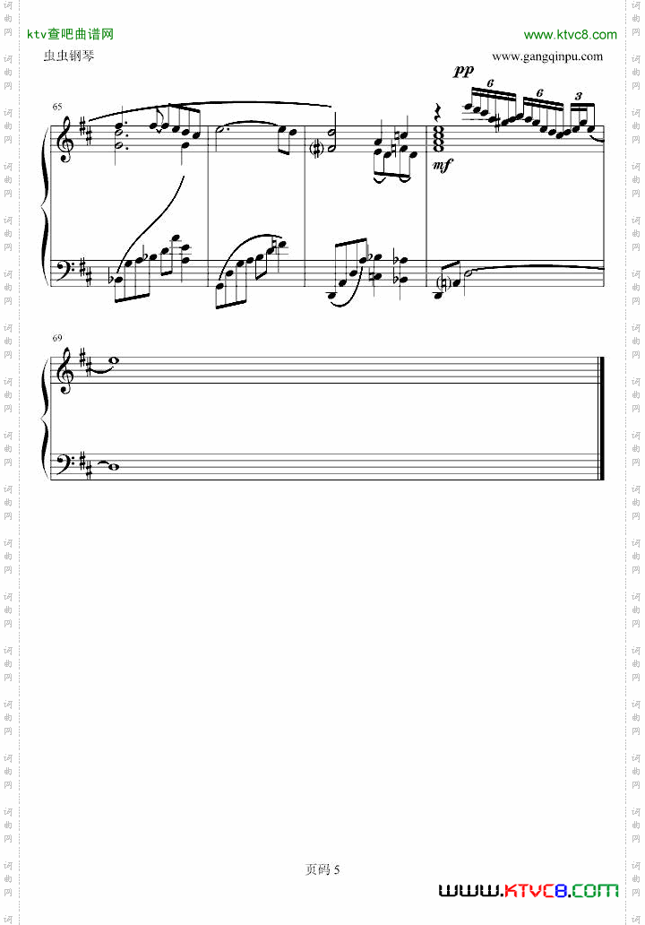 EyesonmePianoVersion