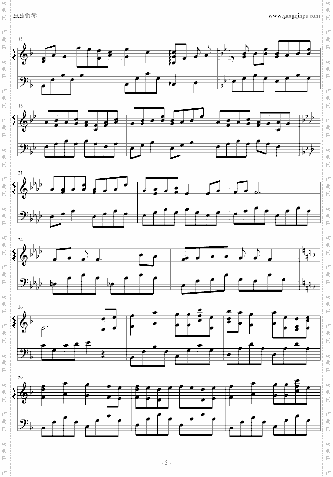 奏之曲