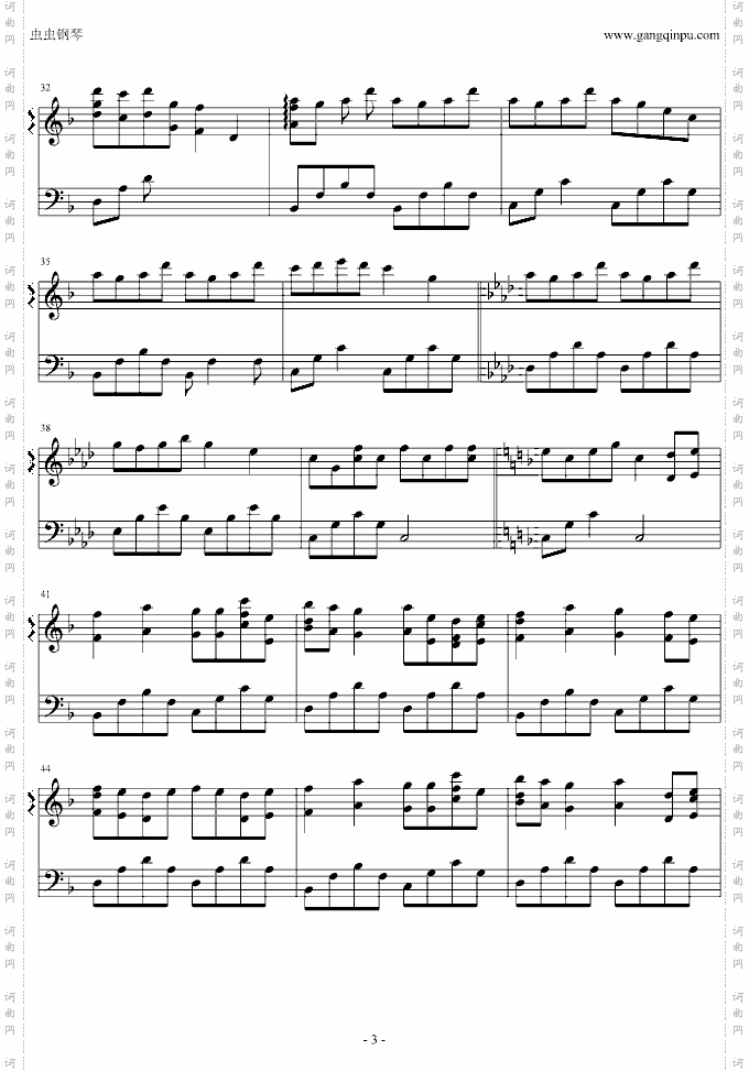 奏之曲