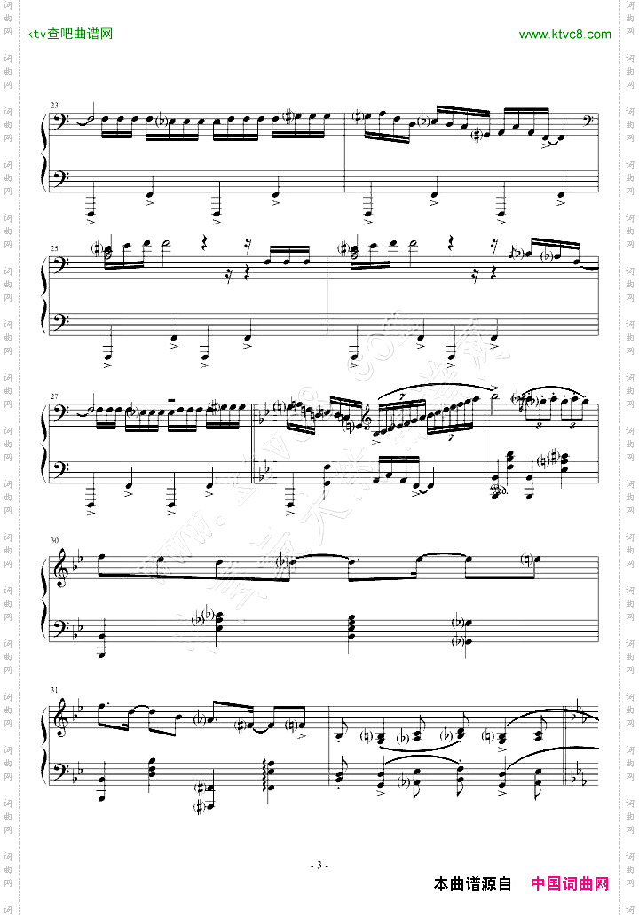蓝色狂想曲