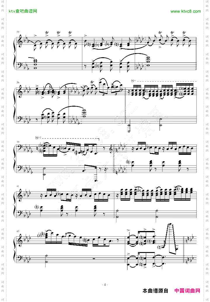 蓝色狂想曲