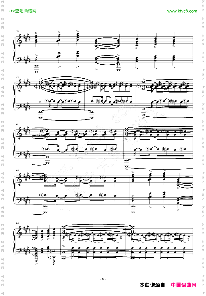 蓝色狂想曲