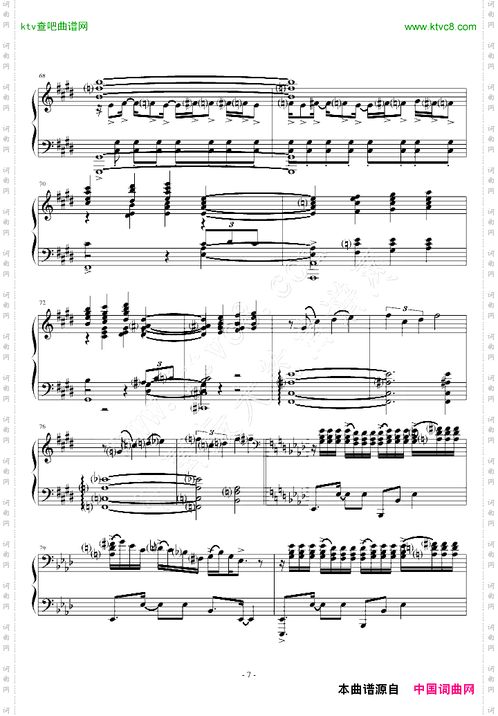 蓝色狂想曲