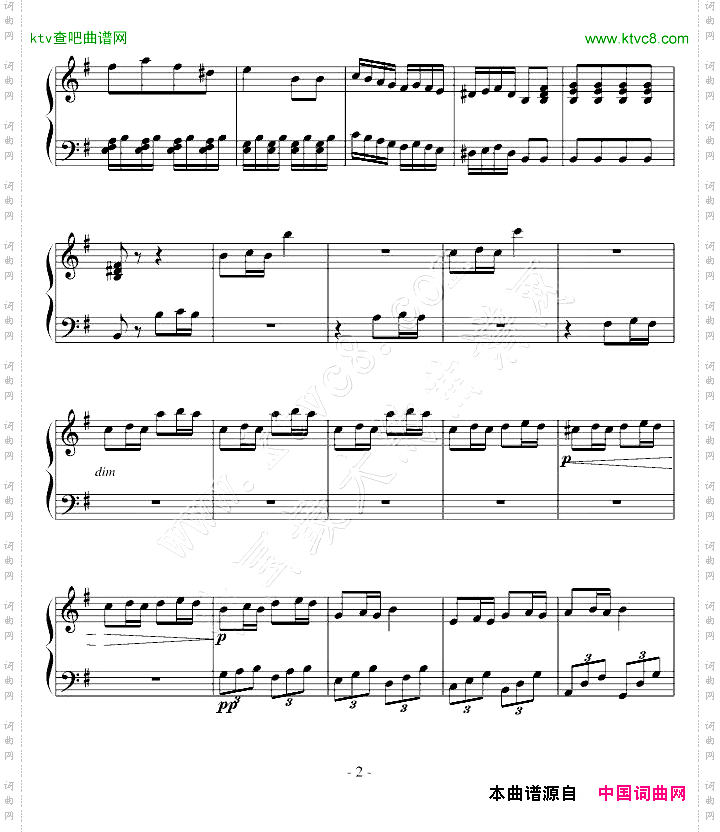 贝多芬第二十五钢琴奏鸣曲