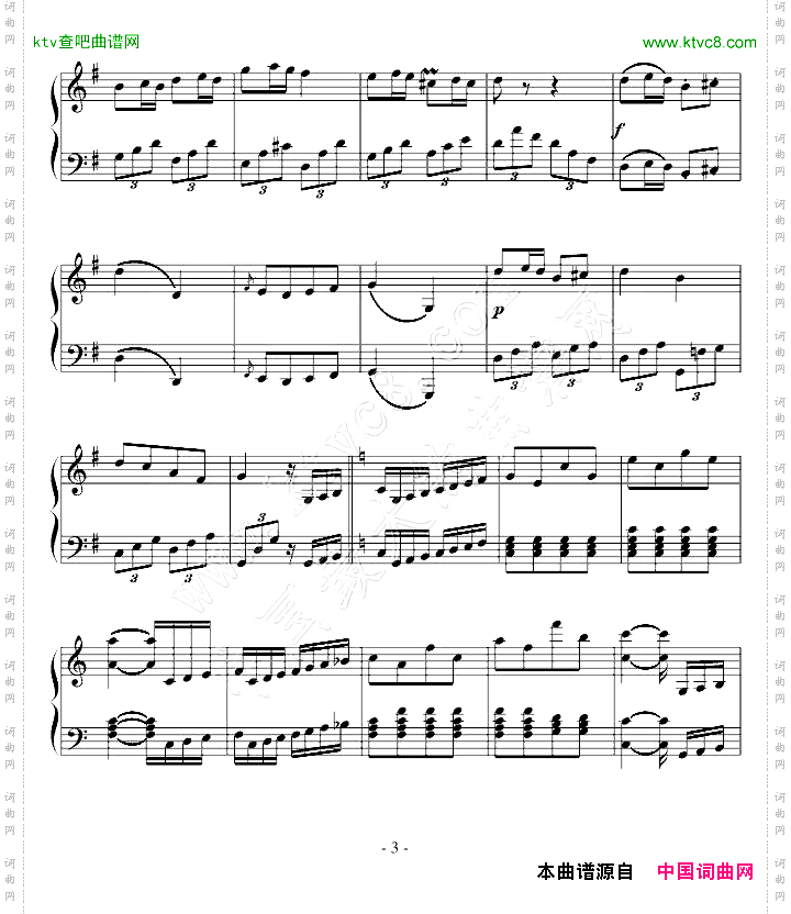 贝多芬第二十五钢琴奏鸣曲