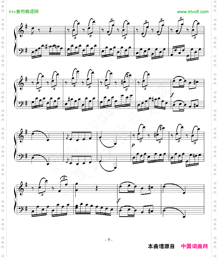 贝多芬第二十五钢琴奏鸣曲