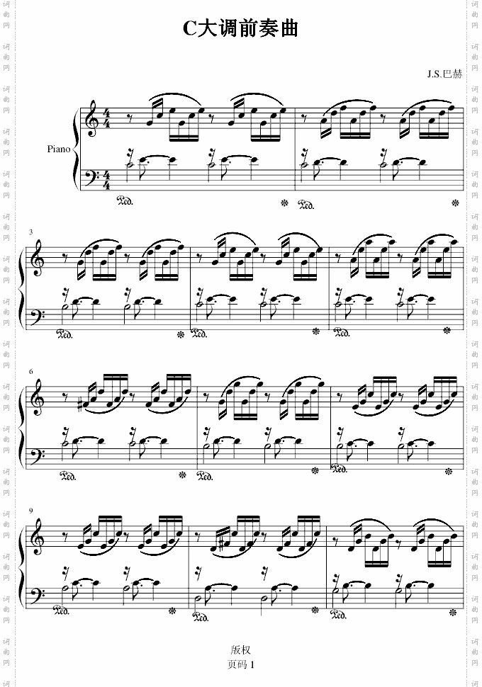 C大调前奏曲