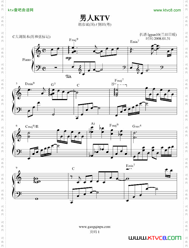 新歌男人KTVC大调和弦标记版