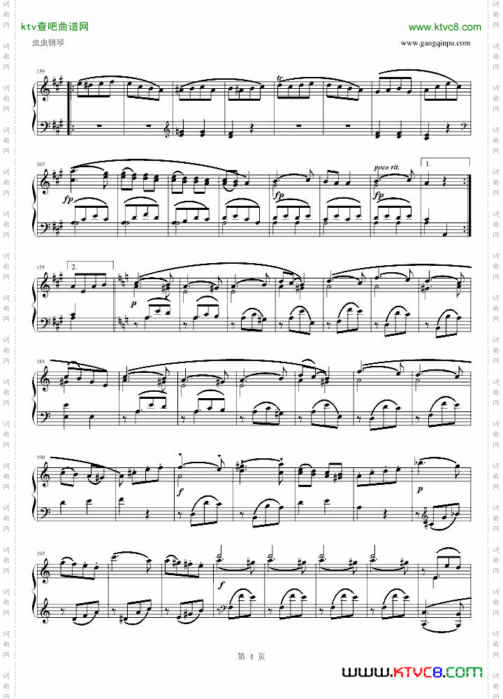 a小调第八钢琴奏鸣曲K.310-第三乐章
