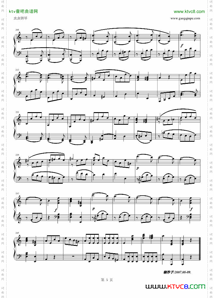 a小调第八钢琴奏鸣曲K.310-第三乐章