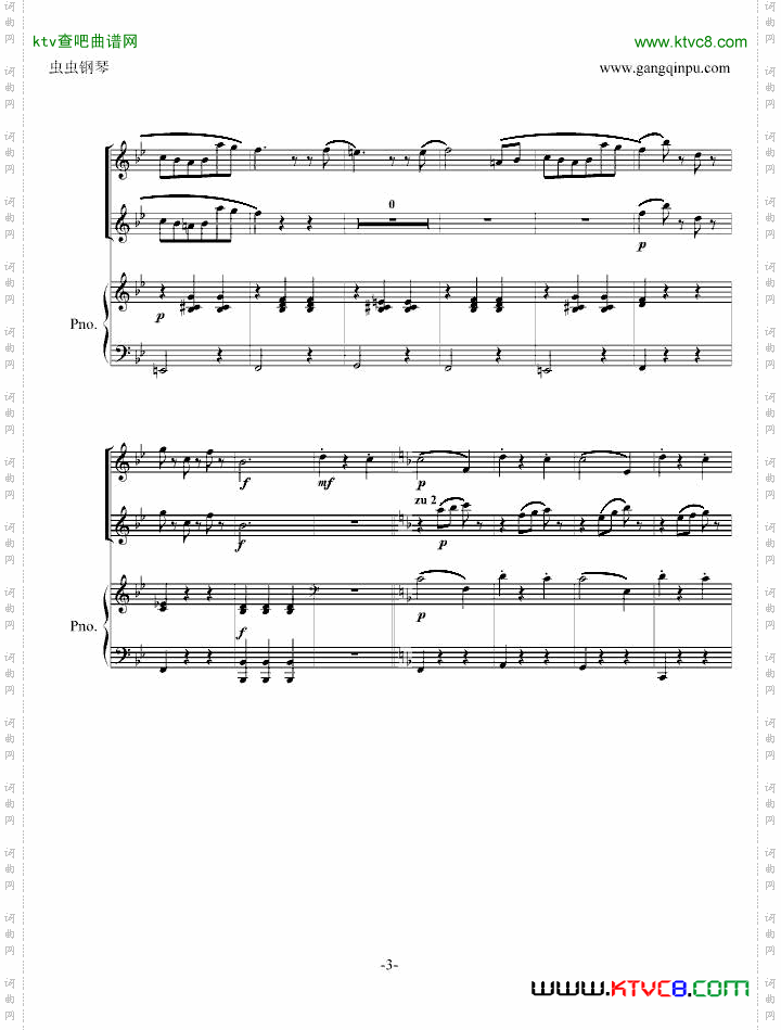 春之声圆舞曲