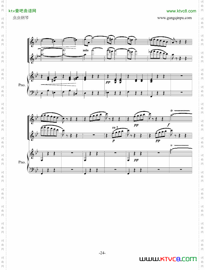 春之声圆舞曲