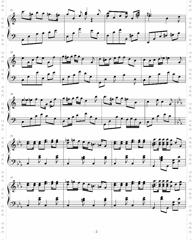 回旋曲