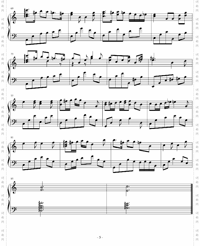回旋曲