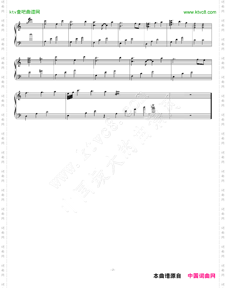 SoundHorizon-文字の伝言【最后独奏】