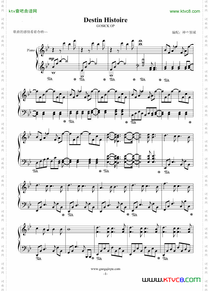DestinHistoireGOSICK_OP