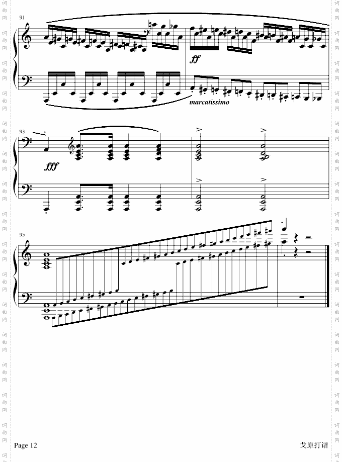 肖邦冬风练习曲