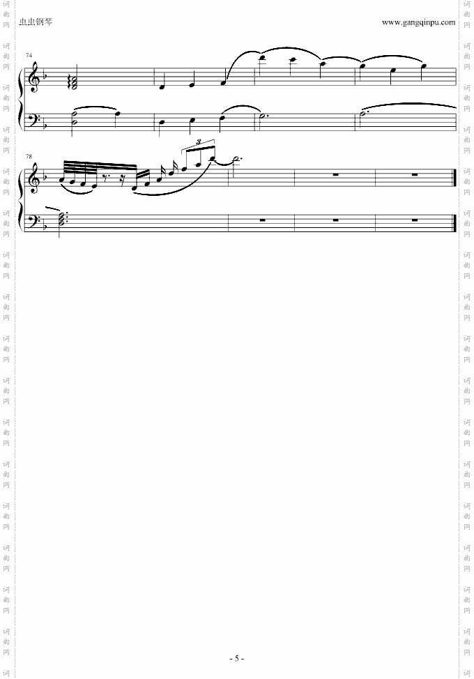 潘多拉之心插曲蕾西简化钢琴版