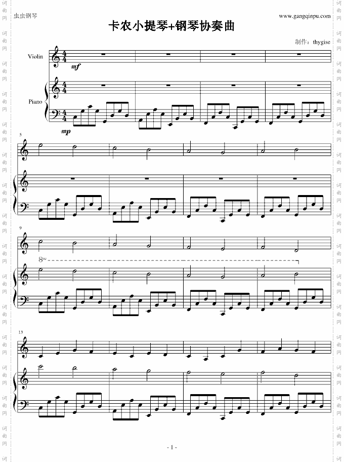 卡农小提琴+钢琴版动画《金色琴弦》