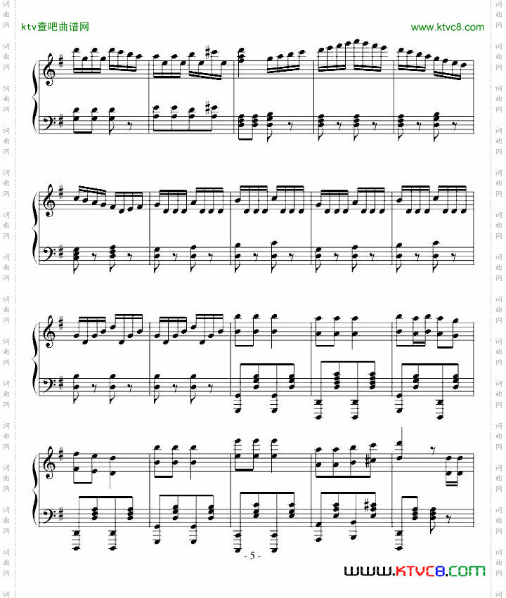 游击进行曲