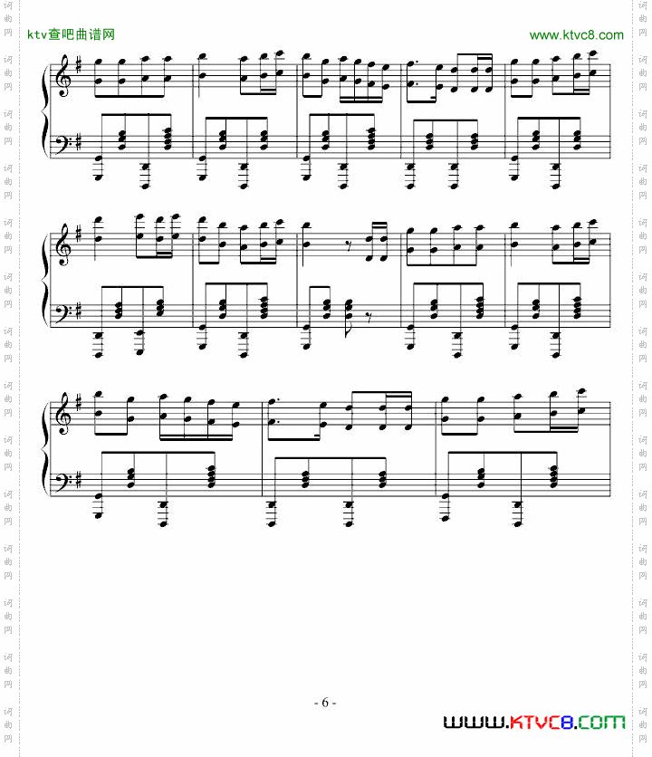 游击进行曲