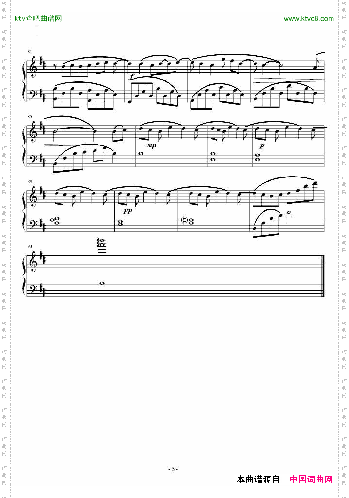鸟之诗抒情慢版