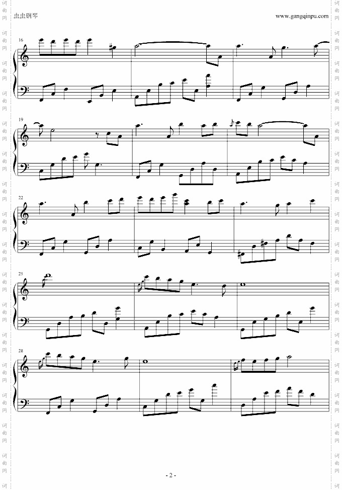 夜的钢琴曲9