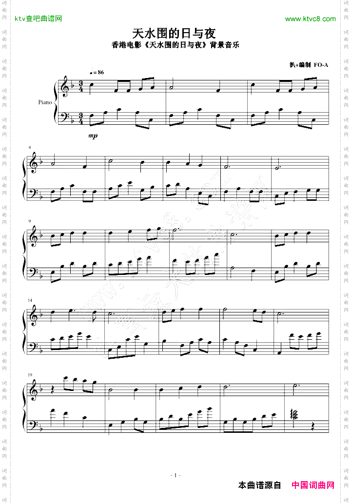 天水围的日与夜