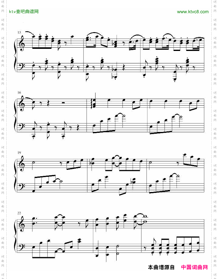 可爱颂韩国神曲鸠玖版