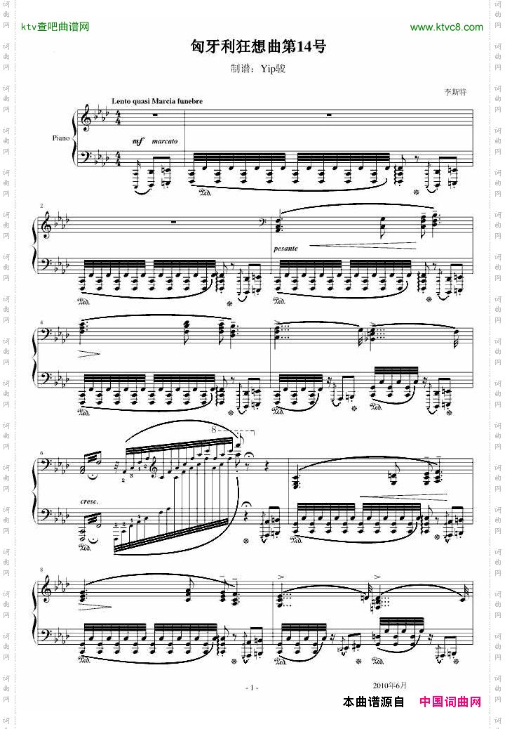 李斯特《匈牙利狂想曲14号》李斯特的又一首宏大的作品