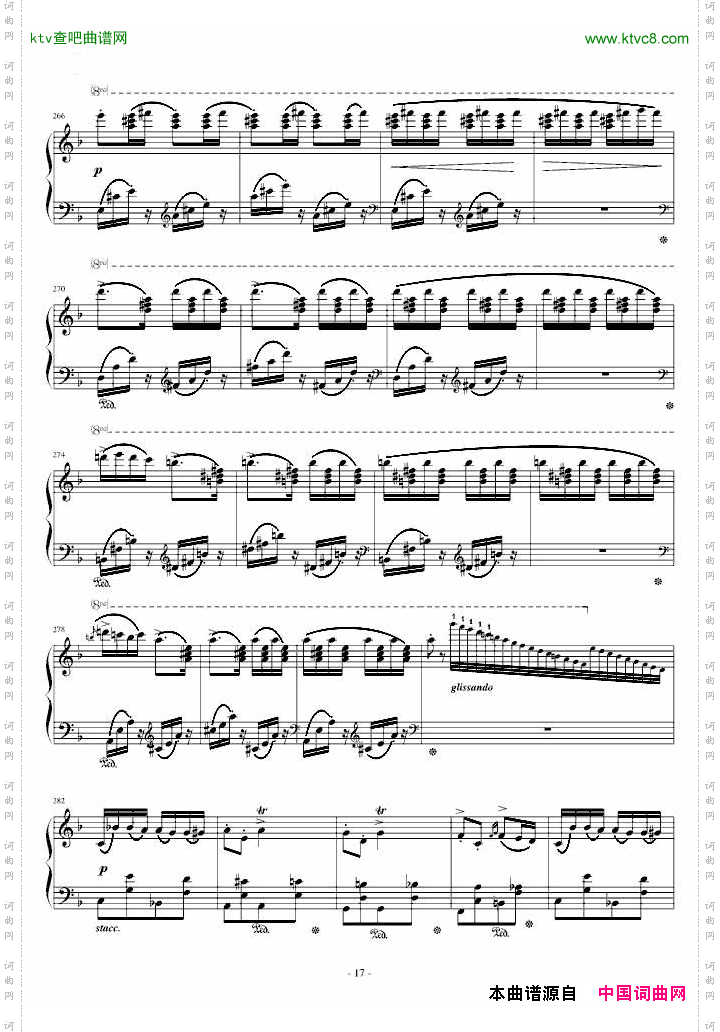 李斯特《匈牙利狂想曲14号》李斯特的又一首宏大的作品