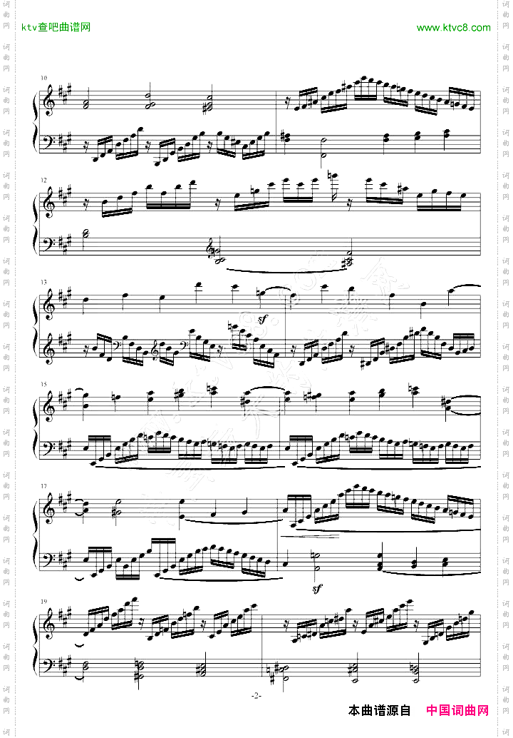 克列门蒂练习曲之第7首