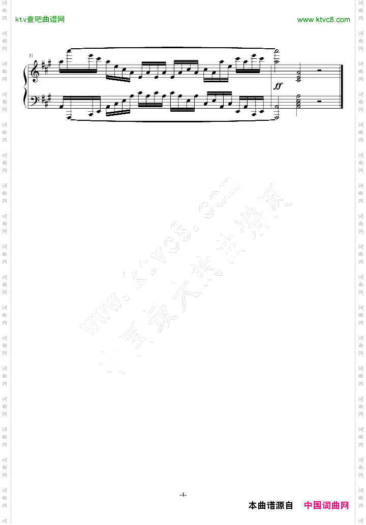 克列门蒂练习曲之第7首