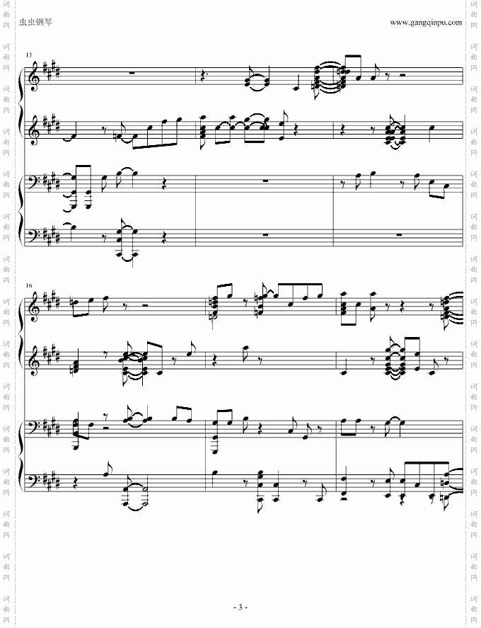 青鸟-火影主题曲演奏版