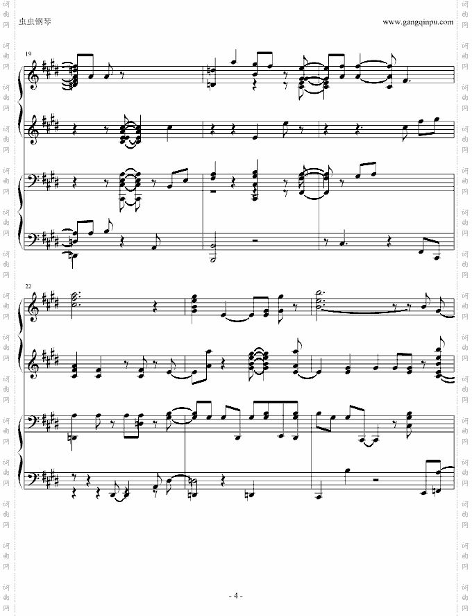 青鸟-火影主题曲演奏版