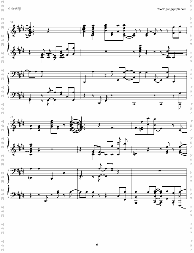 青鸟-火影主题曲演奏版