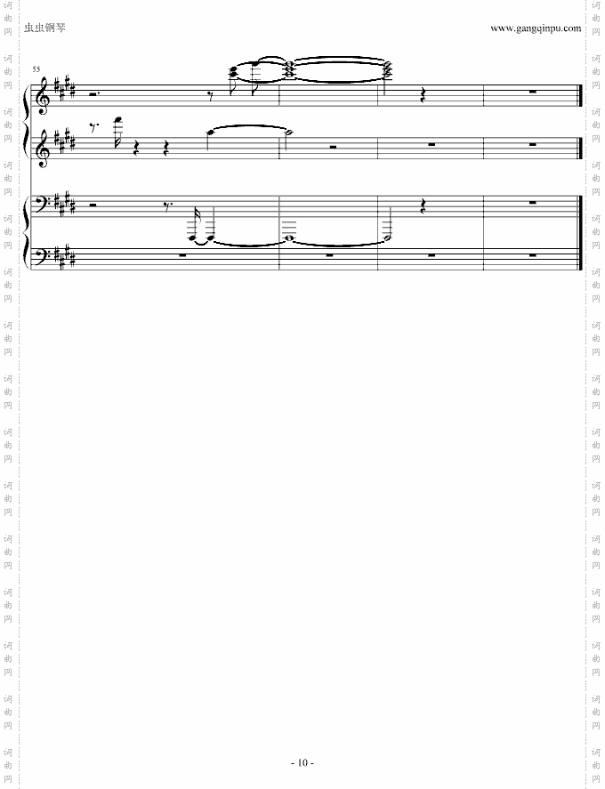 青鸟-火影主题曲演奏版