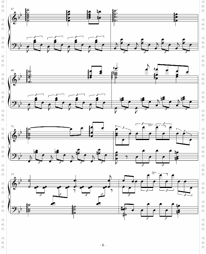 魔王-李斯特改变舒伯特曲