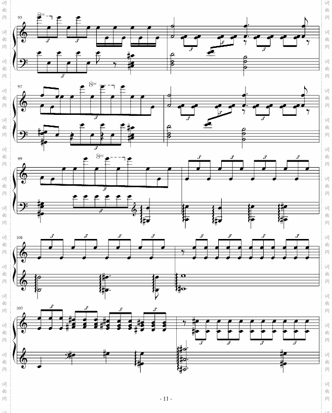 魔王-李斯特改变舒伯特曲
