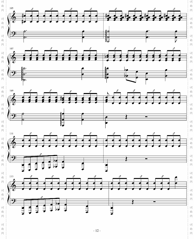 魔王-李斯特改变舒伯特曲