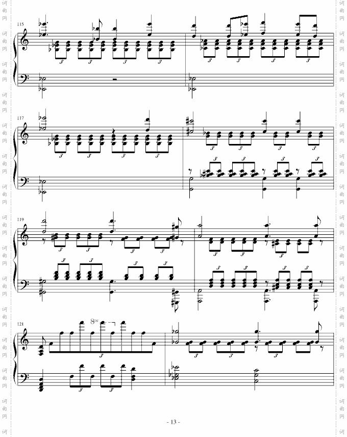魔王-李斯特改变舒伯特曲