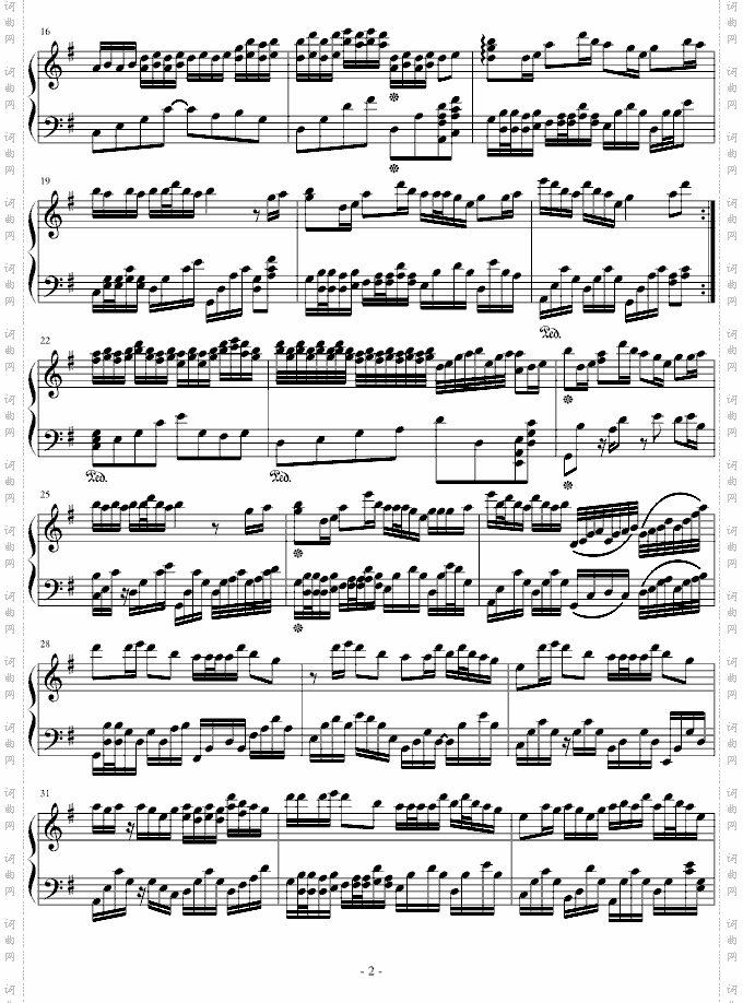 泉水茶香恋佳人