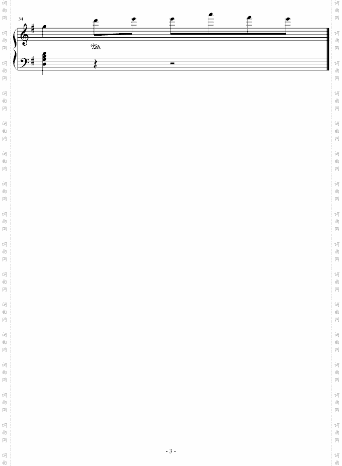 泉水茶香恋佳人